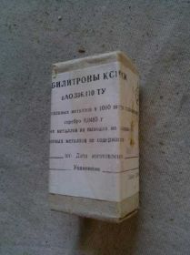 Діоди Диоды ^/--/^ СТАБИЛИТРОН КС /--/ 191 /--/ Ж. НОВЫЕ. В ЛОТЕ 400 ШТУК! ^_^^^ Стабілітрон КС /--/ 191 /--/ Ж. Нові. У ЛОТЕ 400 ШТУК! - фото фото фото