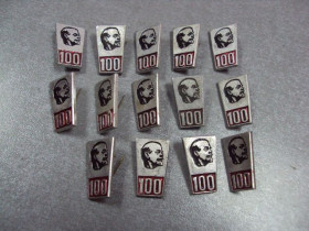 Пам'ятні і ювілейні Памятные и юбилейные ^/--/^ знак ленин 100 лет профиль лот 14 шт №1565 ^_^^^ знак ленін 100 років профіль лот 14 шт No 1565 - фото фото фото