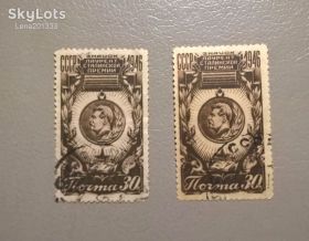 Історія та особистості История и личности ^/--/^ СССР Личности 1946 ^_^^^ СРСР Особистості 1946 - фото фото фото