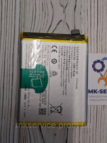 Акумулятори Аккумуляторы ^/--/^ Аккумулятор Батарея Vivo iQOO Z /--/ 1/iQOO Neo 3 B-M /--/ 8 ^_^^^ Акумулятор Батарея Vivo iQOO Z /--/ 1/iQOO Neo 3 B-M /--/ 8 - фото фото фото