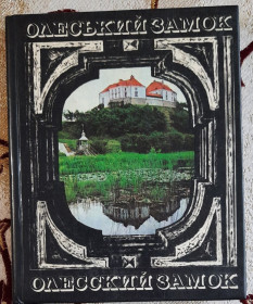 Видання - р. Издания - гг. ^/--/^ Возницький Б. Олеський замок. /Олесский замок. /Zamek w Olesku./ Olesky castle. ^_^^^ Возницкий Б. Олеский замок. Олесский замок. / Zamek w Olesku./ Olesky castle. - фото фото фото