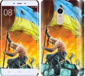 Чохли, бампера Чехлы, бампера ^/--/^ Чехол на Xiaomi Redmi Note 4 Сильна Україна 1966 /--/ m-352 - фото фото фото