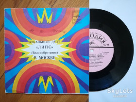 Платівки Пластинки ^/--/^ Вокальный дуэт Липс  (Великобритания) в Москве  (3)-Ex.+, 7&amp;quot;-Мелодія ^_^^^ Вокальный дуэт Липс (Великобритания) в Москве (3)-Ex.+, 7&amp;quot;-Мелодия - фото фото фото