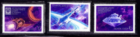 СРСР - СССР - ^/--/^ СССР 1972 г  MNH - космос ^_^^^ СРСР 1972 MNH - космос - фото фото фото