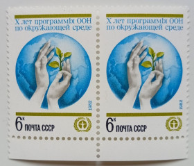 СРСР - СССР - ^/--/^ СССР 1982 Программы ООН по окружающей среде, сцепка, MNH (I) ^_^^^ СРСР 1982 Програми ООН з навколишнього середовища, зчіпка, MNH (I) - фото фото фото