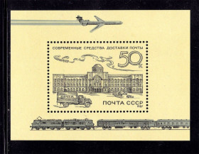 Транспорт Транспорт ^/--/^ Техника Транспорт  СССР  1987 г MNH - почта ^_^^^ Техніка Транспорт СРСР 1987 MNH - пошта - фото фото фото