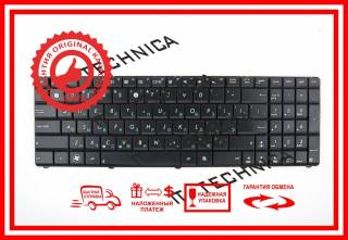 Клавіатури Клавиатуры ^/--/^ Клавиатура ASUS G /--/ 60 /--/ V N /--/ 53 /--/ Sm X /--/ 54 /--/ Hy (N /--/ 53 версия) ^_^^^ Клавіатура ASUS G /--/ 60 /--/ V N /--/ 53 /--/ Sm X /--/ 54 /--/ Hy (N /--/ 53 версія) - фото фото фото
