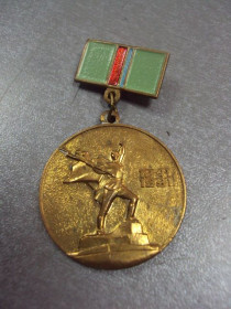 Відзнаки Знаки отличий ^/--/^ знак 50 лет героической обороне киева 1941-1991 №459 ^_^^^ знак 50 років героїчній обороні Києва 1941-1991 No 459 - фото фото фото