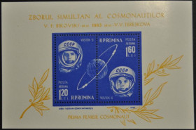 Інше Другое ^/--/^ Румыния Космос Быковский Терешкова 1963 ^_^^^ Румунія Космос Биковський Терешкова 1963 - фото фото фото