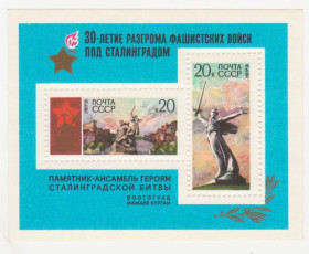 СРСР - СССР - ^/--/^ СССР 1973 г. № 3886‑3887 ** блок ^_^^^ СРСР 1973 р. No 3886-3887 ** блок - фото фото фото