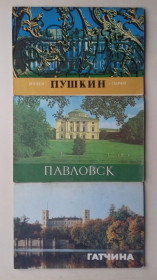 Видання - р. Издания - гг. ^/--/^ Пушкин. Павловск. Гатчина. 3 проспекта-путеводителя. ^_^^^ Пушкін. Павловськ. Гатчина. 3 проспекти-путівника. - фото фото фото