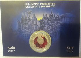 Пам'ятні і ювілейні Памятные и юбилейные ^/--/^ Пісенний конкурс `Євробачення-2017` монета 5 грн Євробачення Евровидение-2017 в блістері ^_^^^ Песенный конкурс `Евровидение-2017` монета 5 грн Евровидение Евровидение-2017 в блистере - фото фото фото
