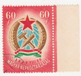 Угорщина Венгрия ^/--/^ Венгрия 1949 г. №  1080 А гашеная ^_^^^ Угорщина 1949 р. No 1080 А гашена - фото фото фото