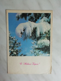 СРСР СССР ^/--/^ С Новым годом!  Фото Богданова  1968 /--/ г. ^_^^^ З Новим роком! Фото Богданова 1968 /--/ р. - фото фото фото