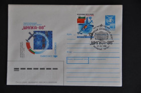 Інше Другое ^/--/^ СССР ХМК с СГ Звездный Городок Шипка-88 Интеркосмос Сотрудничество с Болгарией 1988 ^_^^^ СРСР ХМК з СГ Зоряне Городок Шипка-88 Інтеркосмос Співпраця з Болгарією 1988 - фото фото фото