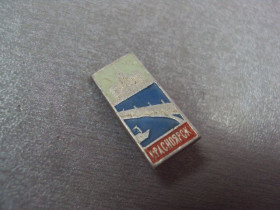 Геральдика Геральдика ^/--/^ знак красноярск мост архитектура №5072 ^_^^^ знак красноярськ міст архітектура No /--/ 5072 - фото фото фото