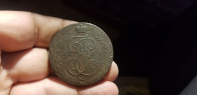 - (Катерина II) - (Екатерина II) ^/--/^ 5 КОПЕЕК 1763 СПМ.  ПЕРЕЧЕКАН. ^_^^^ 5 КОПЕЕК 1763 СПМ. Перелікани. - фото фото фото
