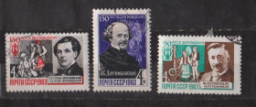 СРСР - СССР - ^/--/^ КОМПОЗИТОРЫ = СССР - СРСР = 1963 р. = гаш.  &amp; ^_^^^ КОМПОЗИТОРИ = СРСР - СРСР = 1963 р. = гаш. &amp; - фото фото фото