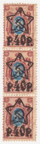 РРФСР - РСФСР - ^/--/^ Россия -  1922 /--/ г. № 198 сцепка ^_^^^ Росія - 1922 /--/ р. No 198 зчіпка - фото фото фото