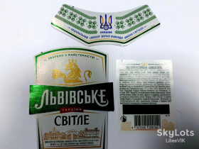 Етикетки Этикетки ^/--/^ Этикетка  Львовское светлое   Нац.спонсор  сборной Украины по футболу ^_^^^ Етикетка Львівське світле Нац.спонсор збірної України з футболу - фото фото фото