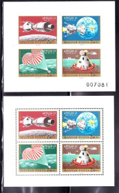 Освоєння космосу Освоение космоса ^/--/^ Космос . Венгрия 1972 г  MNH = 2 /--/ а блока = зуб. + б/з - АПОЛЛО-13 ^_^^^ Угорщина 1972 р MNH = 2 /--/ а блоку = зуб. + б/з - АПОЛЛО-13 - фото фото фото