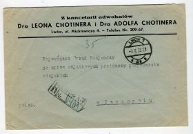 Україна Украина ^/--/^ Конверт Тернопіль 1938 р. ^_^^^ Конверт Тернополь 1938 г. - фото фото фото