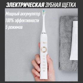 Зубні щітки Зубные щетки ^/--/^ Электрическая зубная щетка ^_^^^ Електрична зубна щітка - фото фото фото