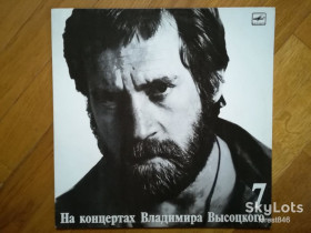 Платівки Пластинки ^/--/^ В. Высоцкий 7-Большой Каретный  (2)-Ex., Мелодія ^_^^^ В. Высоцкий 7-Большой Каретный (2)-Ex.+, Мелодия - фото фото фото
