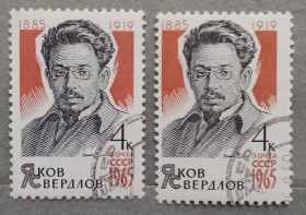 Історія та особистості История и личности ^/--/^ СССР 1965 г - Деятели КПСС и Советского государства, Я.Свердлов,  Ю.Ахунбабаев, гаш, 4 шт  (см.фото) ^_^^^ СРСР 1965 р - 80 років від дня народження Я. М. Свердлова, гаш - фото фото фото