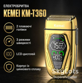 Електробритви Электробритвы ^/--/^ Электробритва мужская Kemei KM-T /--/ 360 с двумя плавающими сеточными головками, 3 скоростями и LCD-дисплеем, корпус из цинкового сплав ^_^^^ Електробритва чоловіча Kemei KM-T /--/ 360 з двома плаваючими сітковими головками, 3 швидкостями і LCD-дисплеєм, корпус з цинкового сплав - фото фото фото