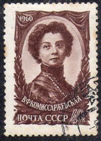 СРСР - СССР - ^/--/^ СРСР 1960 - 50 років із дня смерті В.Ф. Комісаржевській  (Г) ^_^^^ СССР 1960 - 50 лет со дня смерти В.Ф. Комиссаржевской (Г) - фото фото фото