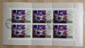 Освоєння космосу Освоение космоса ^/--/^ СССР 1972 г - м/л, 15-летие космической эры. Луноход-1 на Луне ^_^^^ СРСР 1972 м/л, 15-річчя космічної ери. Луноход-1 на Місяці - фото фото фото