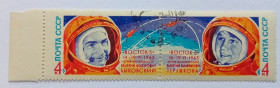 СРСР - СССР - ^/--/^ СССР 1963 Быковский, Терешкова, сцепка, гашеная (I) ^_^^^ СРСР 1963 Биковський, Терешкова, зчіпка, гашена (I) - фото фото фото