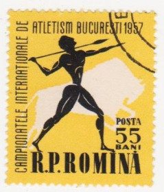 Румунія Румыния ^/--/^ Румыния 1957 г №  1673 гашеная ^_^^^ Румунія 1957 р. No 1673 гашена - фото фото фото