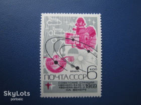 СРСР - СССР - ^/--/^ Марка СРСР 1969 космос супутники Венера 6 коп MNH ^_^^^ 1969 — космос супутники Венера 6 коп MNH - фото фото фото