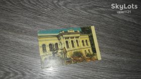 СРСР СССР ^/--/^ Открытка СССР Сумы Глухов Глухів Педагогічний інститут 1968 /--/ г ^_^^^ Открытка СССР Сумы Глухов Глухов Педагогический институт 1968 /--/ г - фото фото фото