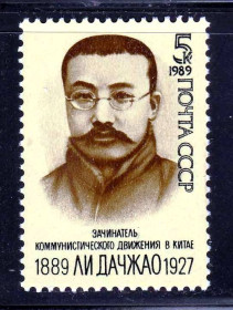 СРСР - СССР - ^/--/^ ZM  СССР  1989 г  г MNH ^_^^^ ZM СРСР 1989 г MNH - фото фото фото