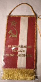 Інше Другое ^/--/^ * Вымпел ^_^^^ Щипці латунь бронза германія - для каміна? - 21 см - фото фото фото