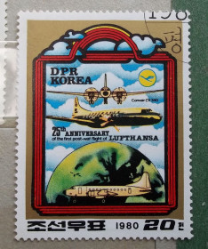 Транспорт Транспорт ^/--/^ Корея 1980 г - 25 лет со дня первого послевоенного полета авиакомпании Lufthansa ^_^^^ Корея 1980 - 25 років з дня першого післявоєнного польоту авіакомпанії Lufthansa - фото фото фото