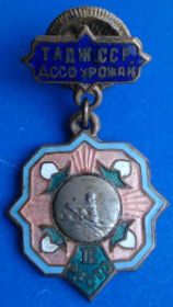 Спортивні Спортивные ^/--/^ ДССО Урожай Тадж ССР гребля 3 м винт ^_^^^ ДССО Урожай Тадж РСР веслування 3 м гвинт - фото фото фото