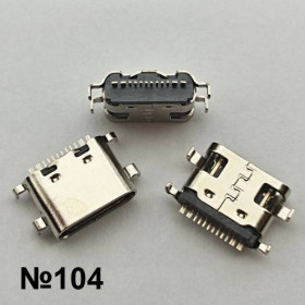 Роз'єми, гнізда Разъемы, гнезда ^/--/^ Разъем Type C №104 Nomi Corsa 3 / Libra 4 / TB-X /--/ 605 ^_^^^ Роз'єм Type C No /--/ 104 Nomi Corsa 3 / Libra 4 / TB-X /--/ 605 - фото фото фото