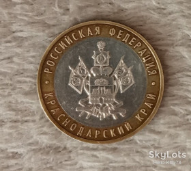 Після  После  ^/--/^ Россия 2005 10 рублей Краснодарский край ^_^^^ Росія 2005 10 рублів Краснодарський край - фото фото фото