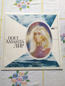 Платівки Пластинки ^/--/^ Amanda Lear – Never Trust A Pretty Face Аманда Лип  рига ЗГ ^_^^^ Amanda Lear — Never Trust A Pretty Face Аманда Лип рига ЗГ - фото фото фото