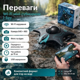 Радіокеровані іграшки Радиоуправляемые игрушки ^/--/^ Підводний міні-дрон i-Spy з Wi-Fi камерою та керуванням зі смартфона ^_^^^ Подводный мини-дрон i-Spy с Wi-Fi камерой и управлением со смартфона - фото фото фото
