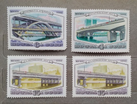 Архітектура Архитектура ^/--/^ СССР 1980 г - Мосты Москвы,  НЕГАШ, 6 шт   (см.фото) ^_^^^ СРСР 1980 р - Мости Москви, НЕГАШ, 6 шт (див.фото) - фото фото фото