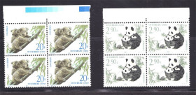 Фауна Фауна ^/--/^ Китай   1995 г MNH  - квартблоки - полная серия ^_^^^ Китай 1995 MNH - квартблоки - повна серія - фото фото фото
