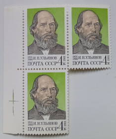 СРСР - СССР - ^/--/^ СССР 1981 Ульянов, сцепка с полем, MNH ^_^^^ СРСР 1981 Ульянов, зчіпка з полем, MNH - фото фото фото