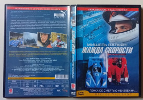 Бойовик / Триллер / Жахи Боевик / Триллер / Ужасы ^/--/^ DVD Мишель Вальян: жажда скорости  (2003) ^_^^^ Мішель Вальян: жага швидкості (2003) - фото фото фото