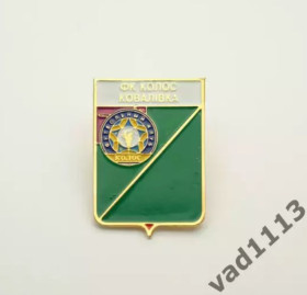 Спортивні Спортивные ^/--/^ значок футбол Украина - ФК Колос Ковалевка, Киевская область . ^_^^^ значок футбол Україна - ФК Колос Ковальовка, Київська область. - фото фото фото