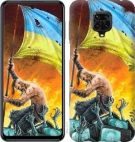 Чохли, бампера Чехлы, бампера ^/--/^ Чехол на Xiaomi Redmi Note 9 Pro Сильна Україна 1966 /--/ u-1911 - фото фото фото